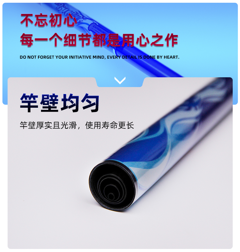 宝飞龙钓具鱼竿麋鲨详情_04.jpg