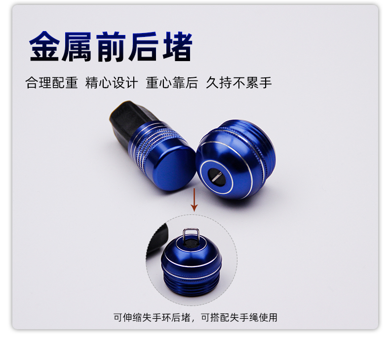 宝飞龙钓具鱼竿麋鲨详情_11.jpg