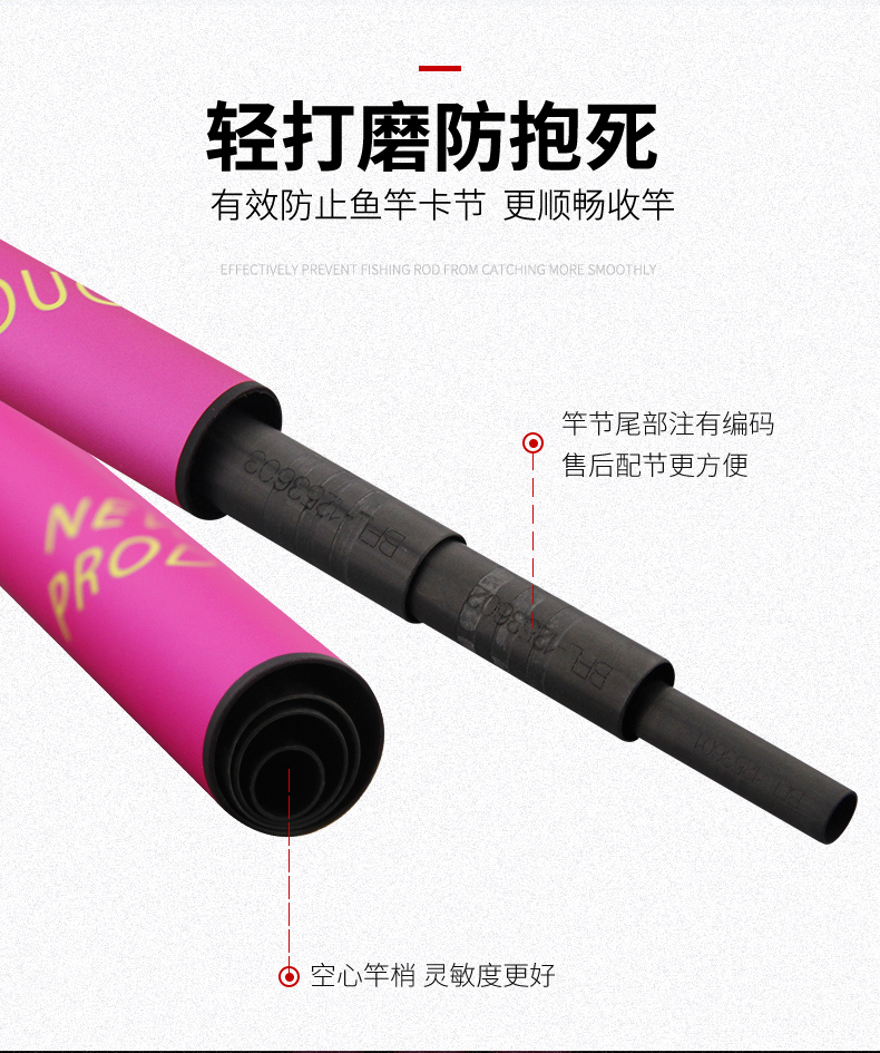 宝飞龙钓具鱼竿黑坑竿豪夺8H详情_11.jpg
