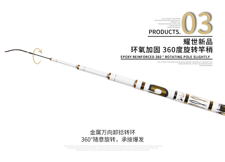 宝飞龙钓具鱼竿黑坑竿烁金黑坑_11.jpg