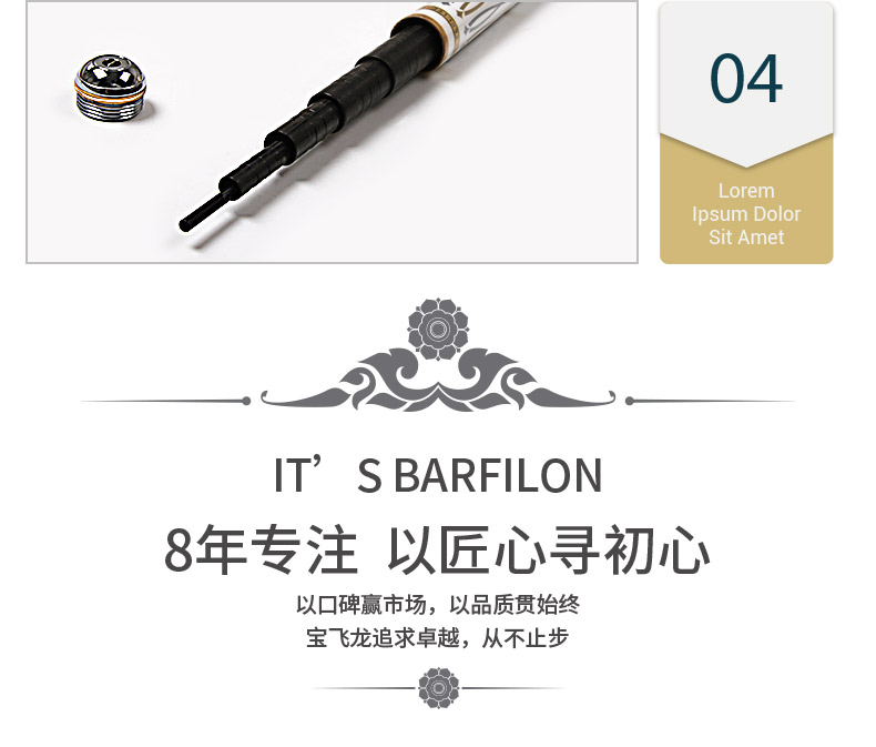 宝飞龙钓具鱼竿黑坑竿烁金黑坑_15.jpg