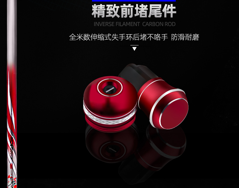 宝飞龙鱼竿2020新品黑坑竿夯坑详情_04.jpg