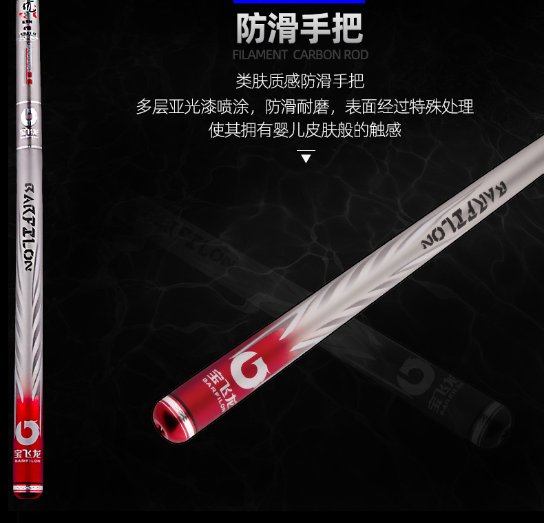 宝飞龙鱼竿2020新品黑坑竿夯坑详情_05.jpg