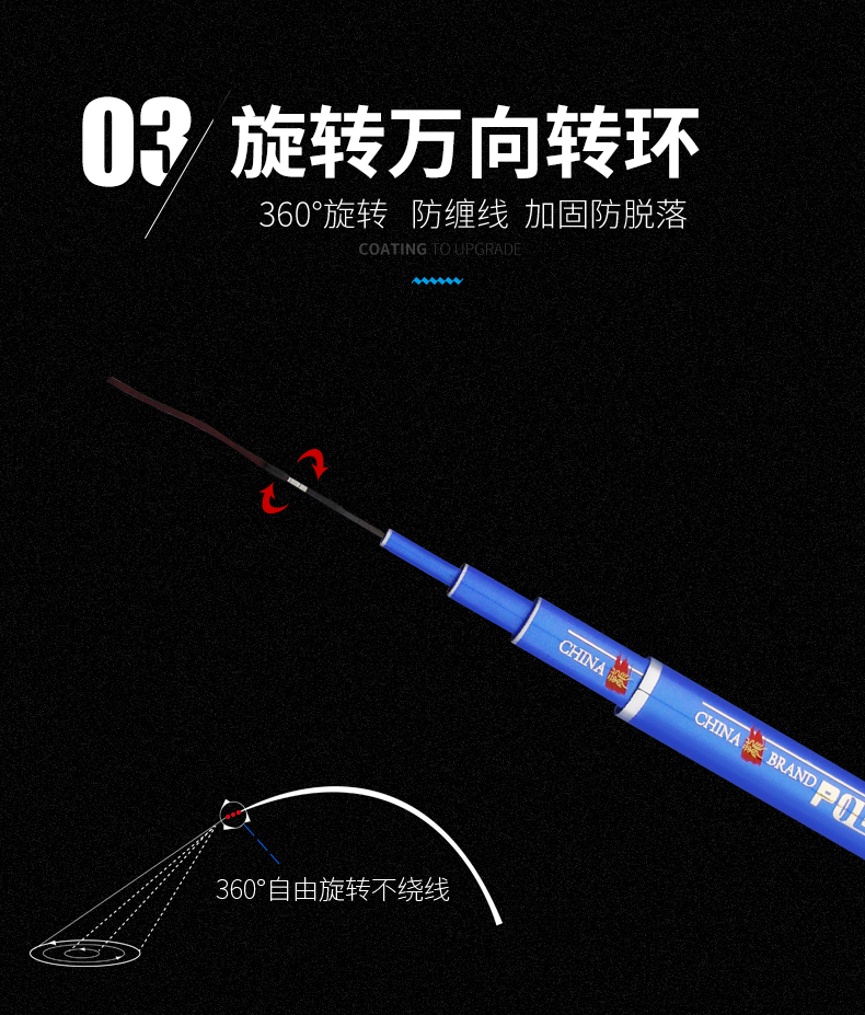 宝飞龙钓具鱼竿豪爵S详情_10.jpg