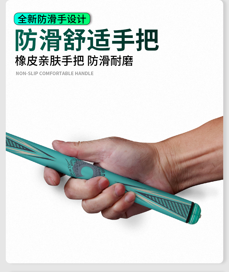 威海宝飞龙钓具鱼竿黑坑竿龙鸣详情11.jpg