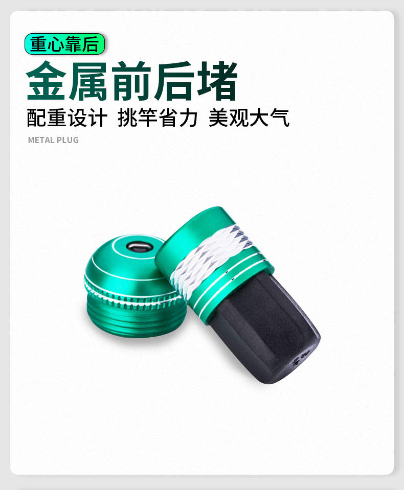 威海宝飞龙钓具鱼竿黑坑竿龙鸣详情14.jpg