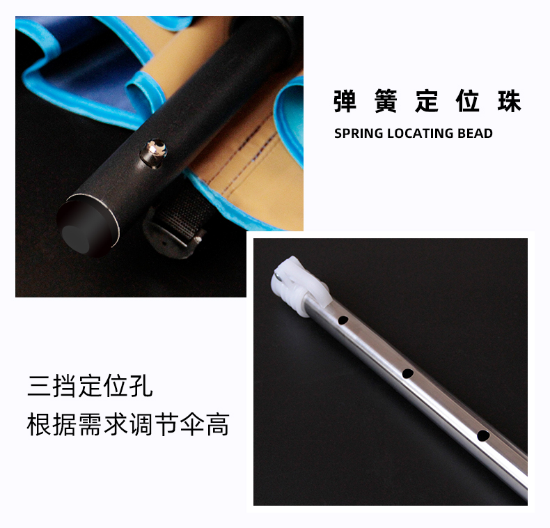 威海宝飞龙钓具钓伞6.jpg