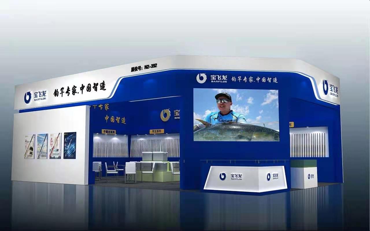 天津春展.jpg