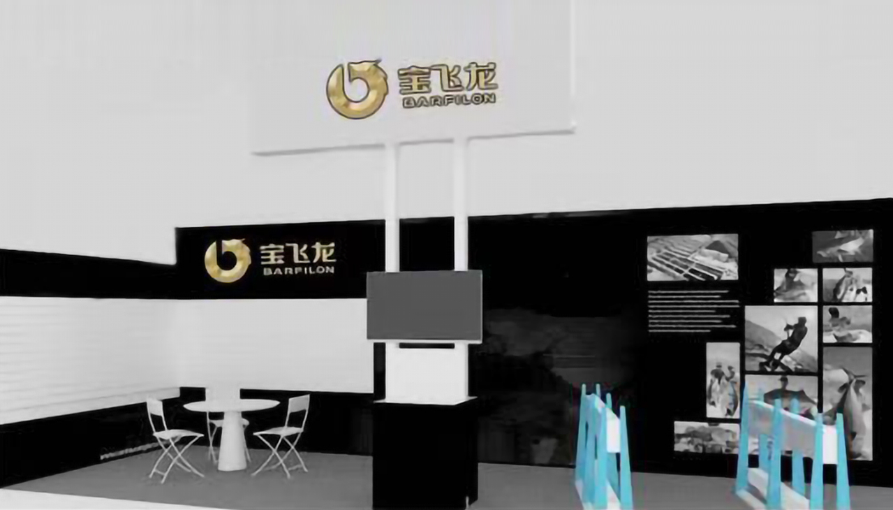 神夺展位图片.png